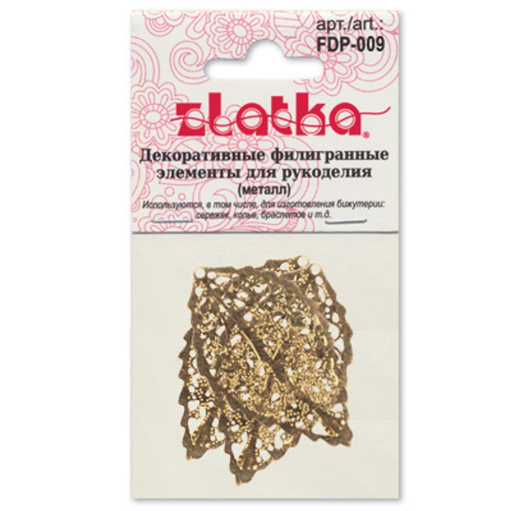 Филигранные элементы для бижутерии 3.1 см, лист, 4 шт, под античную бронзу, Zlatka FDP-009