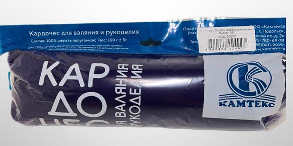 Шерсть для валяния Камтекс кардочес Мини 100% полутонкая шерсть 100 г, 060 фиолетовый