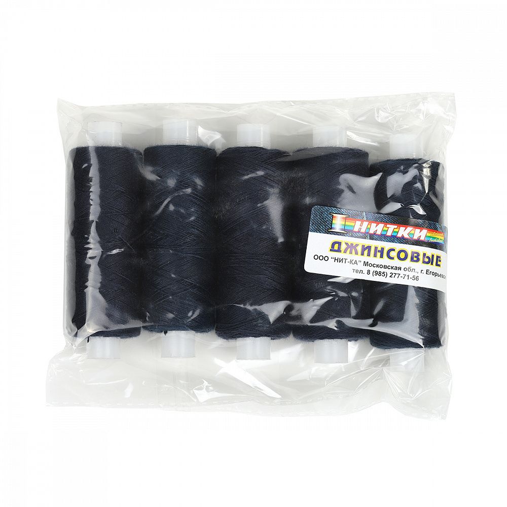 Нить джинсовая цв. синий 5 кат. 250м