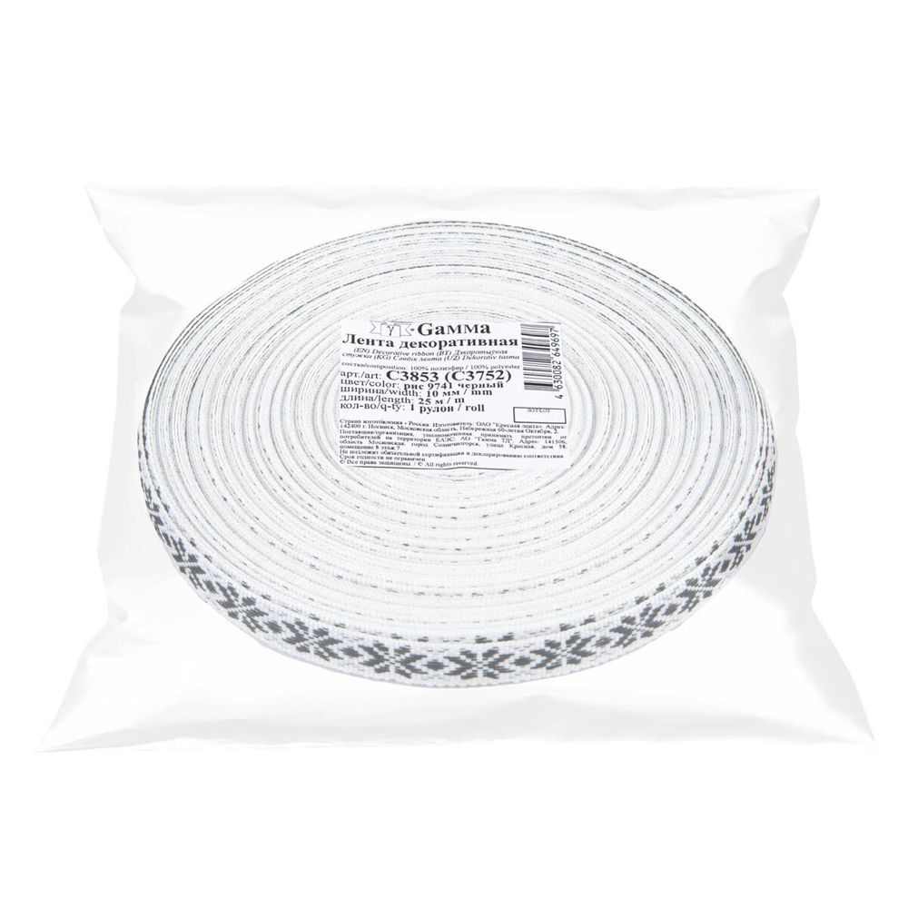 Лента (тесьма) жаккардовая 10.0 мм / 25±1 метров, Орнамент для северных народов, рис 9741 черный, Gamma C3853 (C3752)