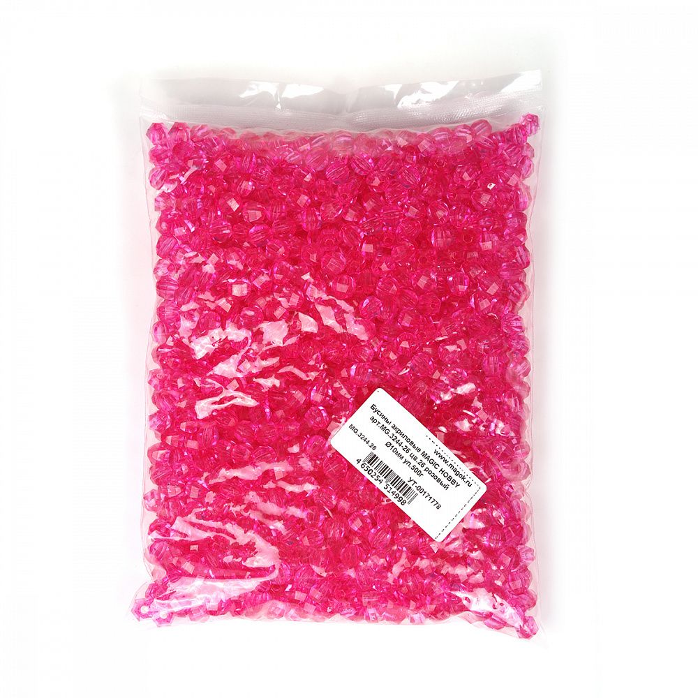 Бусины акрил ⌀10 мм, MG.3244-26 цв.26 розовый уп.500 г, Magic4Hobby