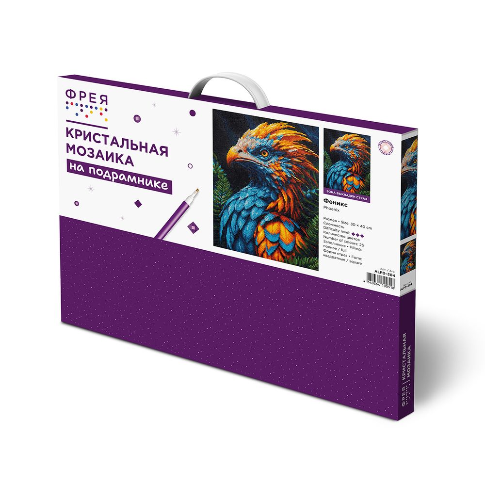 Кристальная (алмазная) мозаика Фрея ALPD-304, на подрамнике, Феникс, 30х40 см