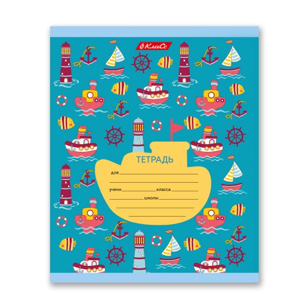 Тетрадь ученическая школьная, выборочный лак, A5+ 12 л. на скобе, белизна 100%, 25 шт, линия, 000360 Морской патруль, Светоч 12ТСКд5_4_3_2