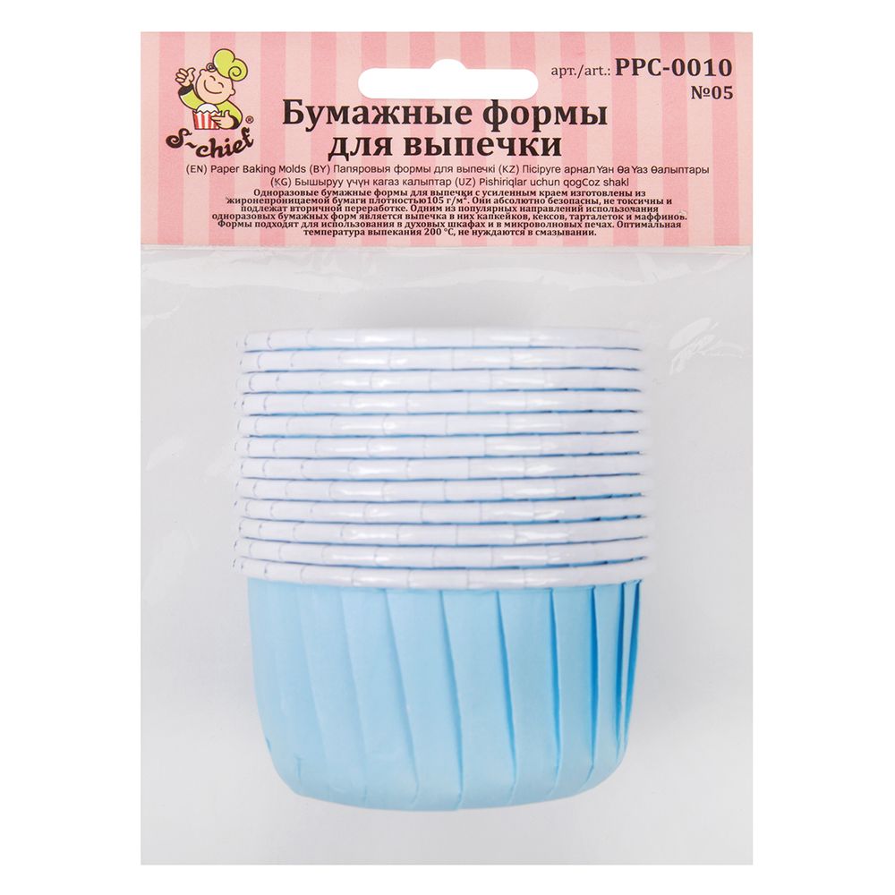 Формы для выпечки бумажные (усиленные с бортиком) 5 см, 5х3.9 см, 12 шт, №05 голубой, S-Chief PPC-0010