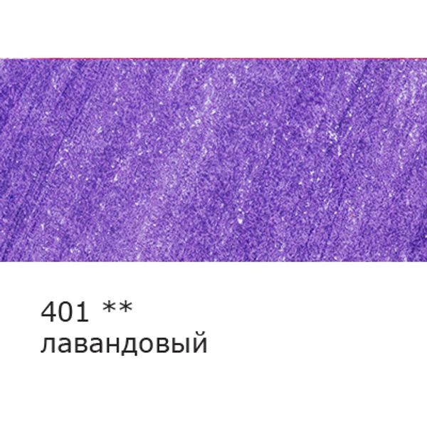 Карандаш цветной заточенный, 6 шт, 401 лавандовый, Vista-Artista INTENSE VICP