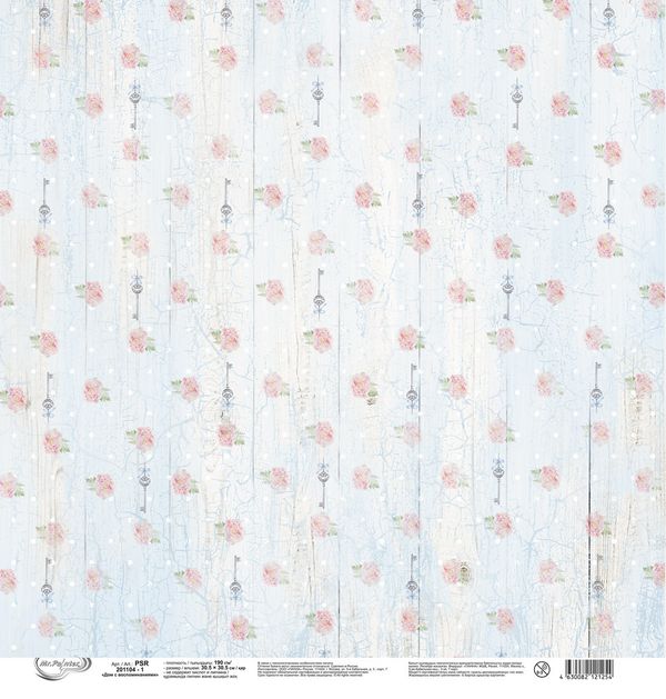 Бумага для скрапбукинга Дом с воспоминаниями 190 гр/м², 30.5х30.5 см, 10 шт, Mr.Painter PSR 201104