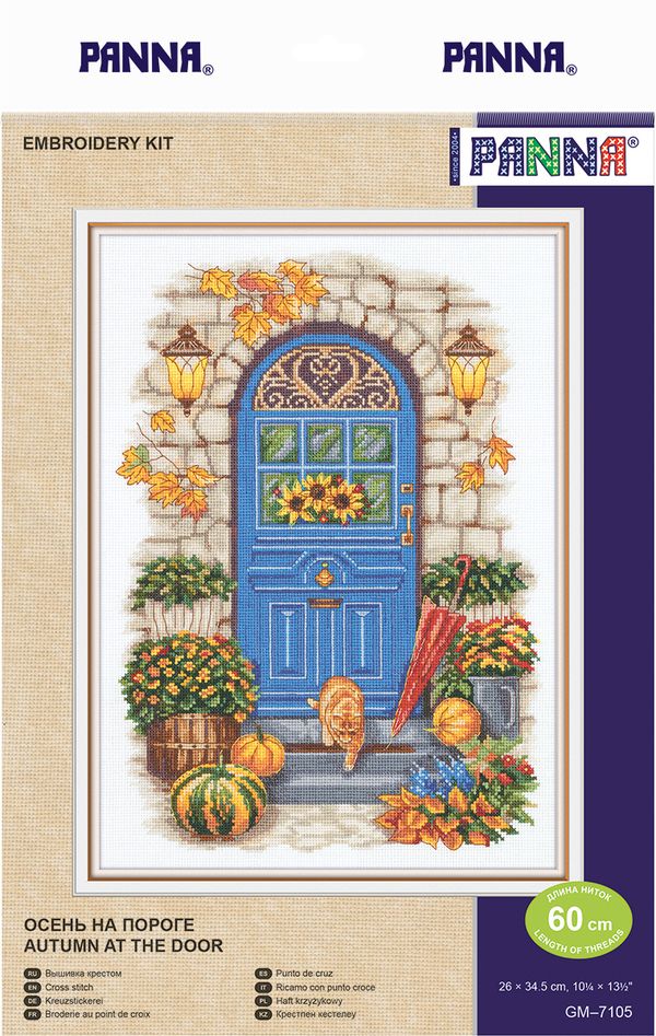 Набор для вышивания нитками Panna, Осень на пороге, 26х34,5 см