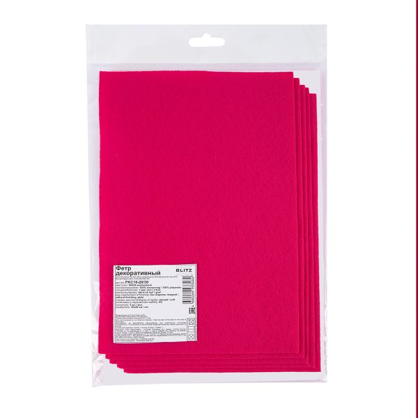 Фетр листовой 1 мм, 20х30 см, 5 шт, 024 малиновый, Blitz FKC10-20/30
