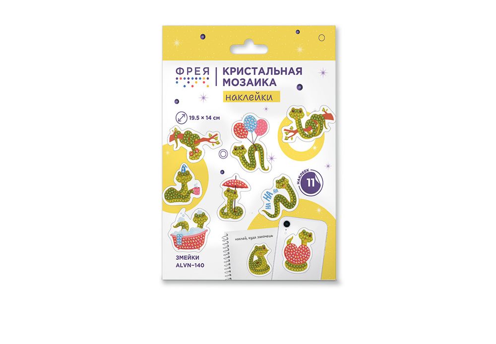 Алмазная (кристальная) мозаика Фрея ALVN-140, наклейки Змейки, 19.5х14 см