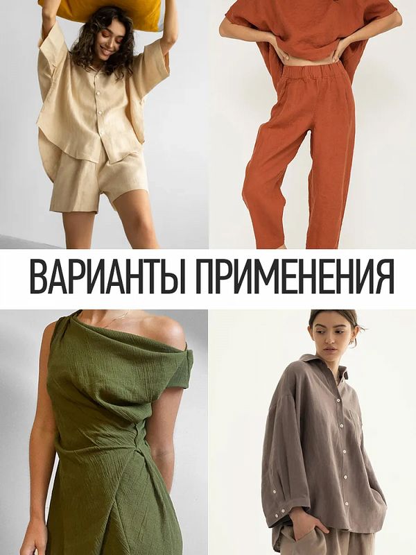 Лен Манго 160 г/м², 150 см / 25 метров, TBY.Mg.06, цв.св.розовый