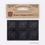 Аппликации из кожи пришивные Hand Made 3*3см (6 шт), 100% кожа (433 черный) 7050
