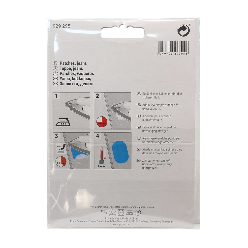 Заплатка, деним, термоклеевые, 8х11см, голубой, Prym