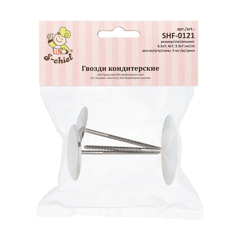Набор кондитерских гвоздей металл, 3 шт, металл, S-Chief SHF-0121