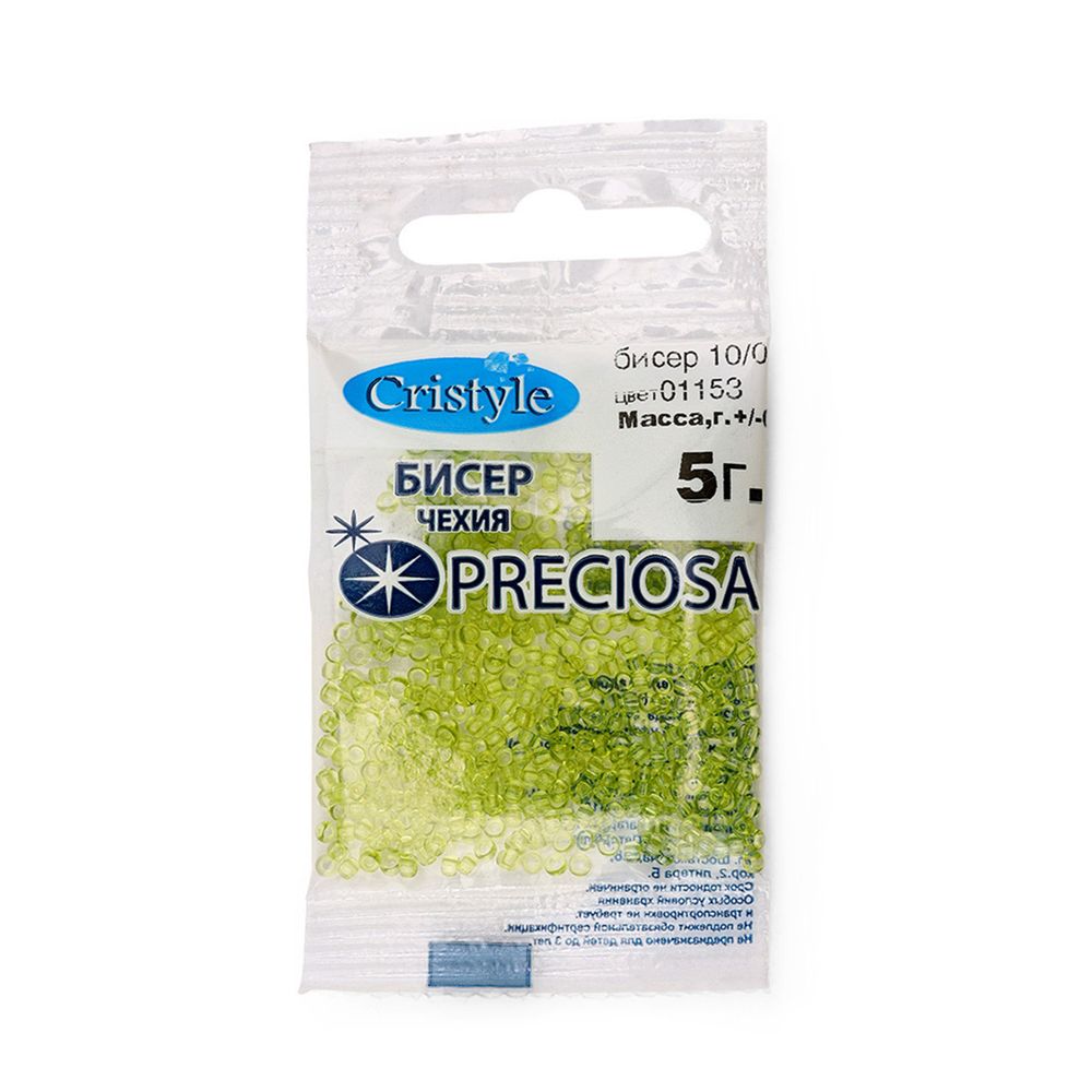 Бисер Preciosa 10/0 (2.3 мм), 50 г (10х5 г), цв. 01153