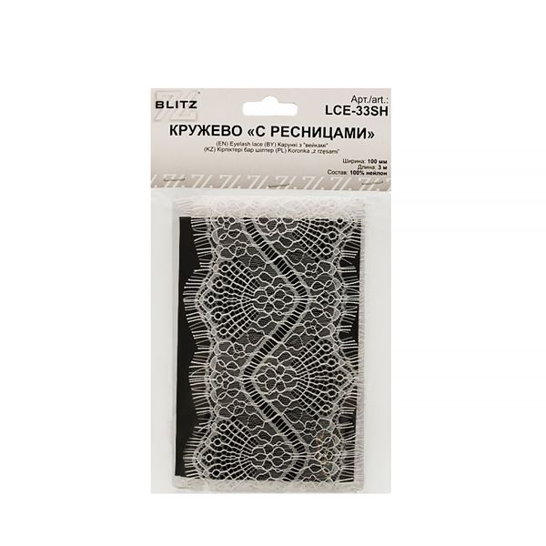 Кружево шантильи (реснички) 100 мм / 5х3 м, белый, Blitz LCE-33SH