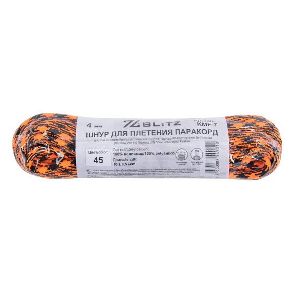 Шнур паракорд с сердечником ⌀4.0 мм, 10 м,±0.5 м, 45 неон черный/оранжевый, Blitz KMF-7