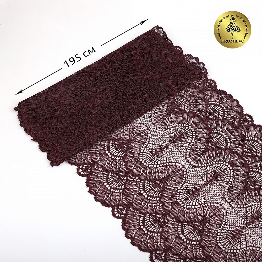 Кружево бельевое эластичное 195 мм / 3 м, 8034 цв.L076 сливовое вино, Kruzhevo