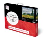 Картина по номерам Фрея, Винсент ван Гог, Пшеничное поле с кипарисами, 50х40 см
