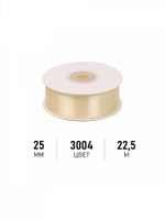 Лента атласная 1-сторонняя 25.0 мм / 22.5±1 метра, 3004 св.кремовый, Magic4Hobby