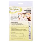 Набор штампов, 14х18 см, ASM-48 Люблю тебя, Mr.Painter