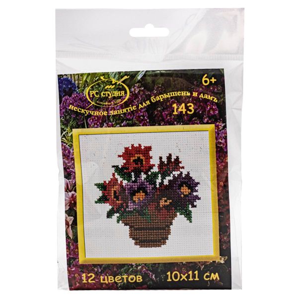 Набор для вышивания нитками РС Студия, Горшок с цветами 10х11см