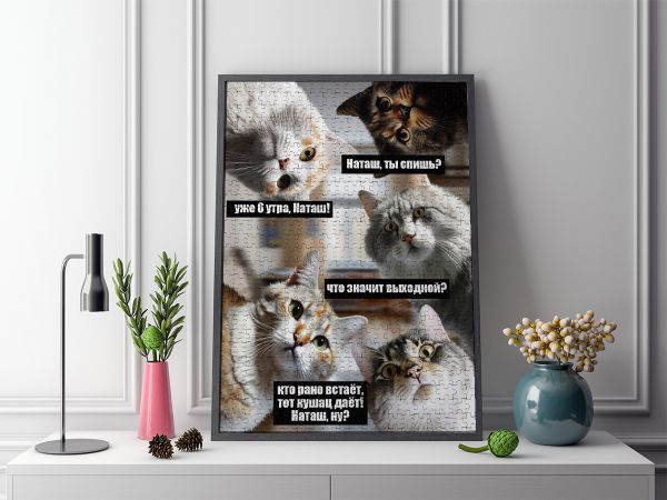 Пазл 500 элементов, Наташа, вставай!, PZL-500/43, Фрея