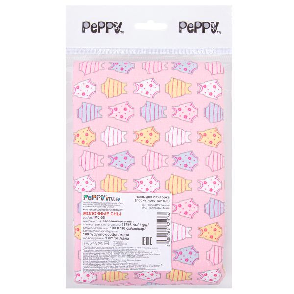 Ткань для пэчворка Peppy Молочные сны фланель, отрез 100х110 см, 175 г/м², МС-05 розовый, Peppy