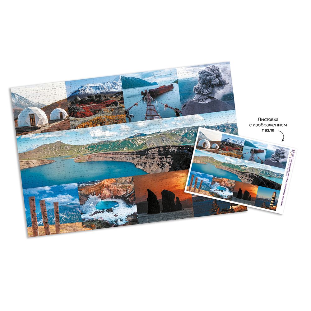 Пазл 1500 элементов, PZL-1500/49 Неукротимая Камчатка, Фрея