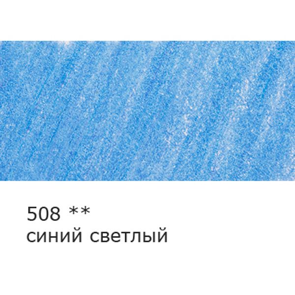 Карандаш цветной заточенный, 6 шт, 508 синий светлый, Vista-Artista INTENSE VICP