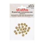 Розетки для бус 9 мм, 20 шт, 02 под золото, Zlatka MFR-18