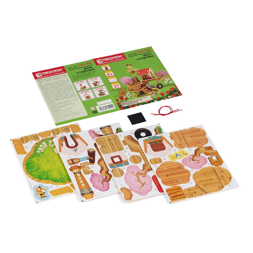 Пазл серия Лесные домики FHS-002, Дом сторожа, Rezark FHS-002