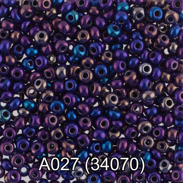 Бисер Preciosa 10/0 (2.3 мм), 50 г, цв. 34070