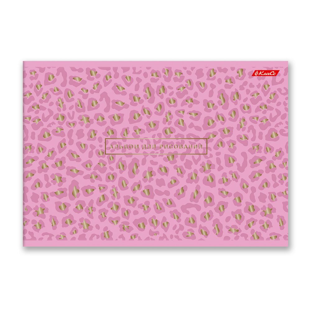 Альбом для рисования, фольга, 100 г/м², A4 29х20.5 см, 40 л. на скобе, 5 шт, 000231 Волшебный сон, Светоч 40АЛСК4_7_3_9