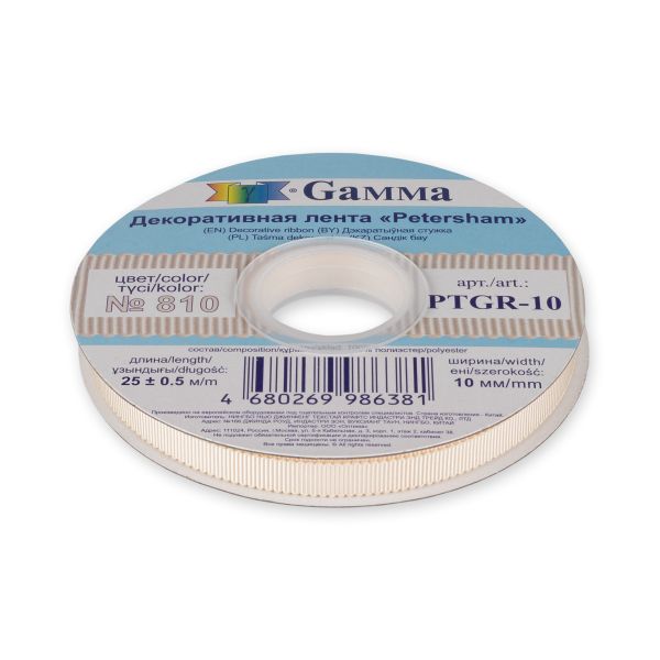 Лента репсовая (в рубчик) с зубчатым краем 10.0 мм, 25±1 метров, 810 слоновая кость, Gamma PTGR-10