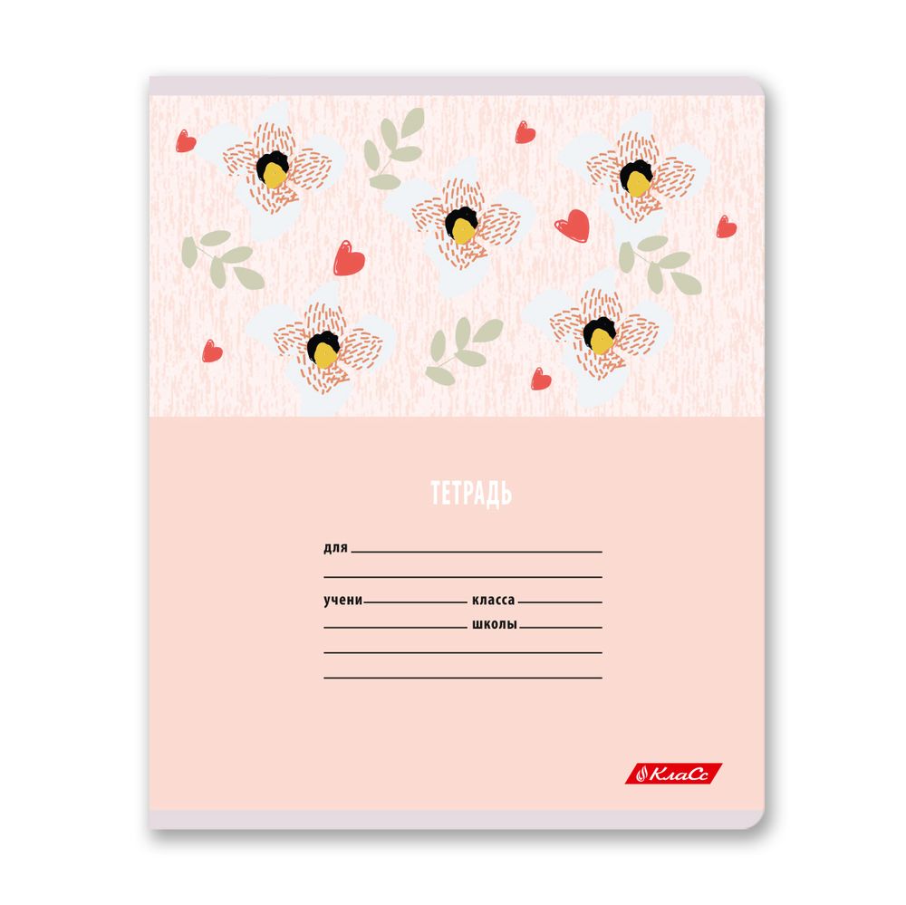 Тетрадь ученическая школьная, выборочные блёстки, A5+ 24 л. на скобе 65 г/м², белизна 100% 30 шт, линия, 000722 Мечтательность, Светоч 24ТЕТл-002