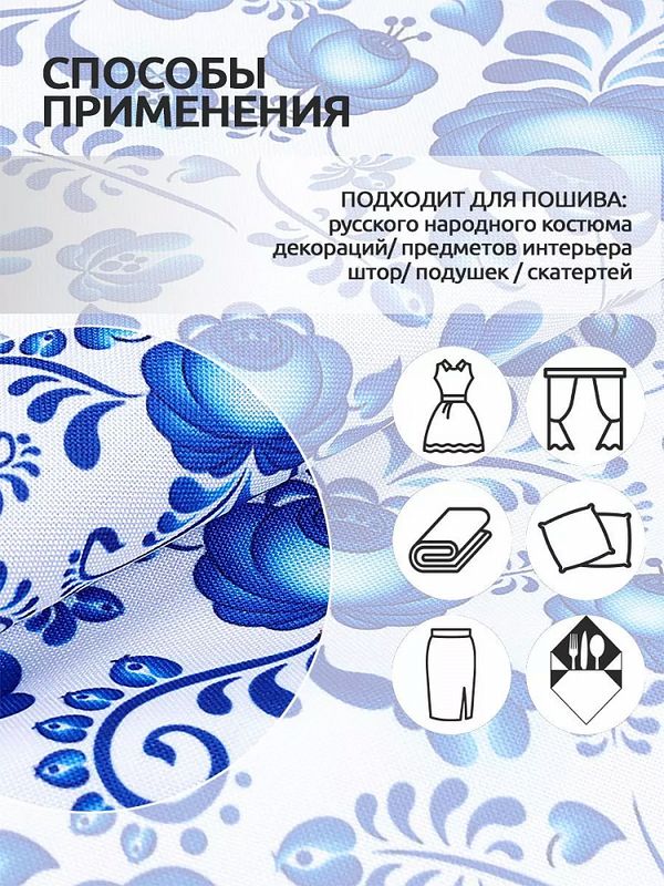 Габардин 150 г/м², 150 см / 10 метров, TBY.4000.01, белый