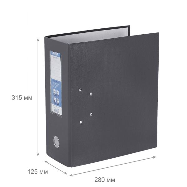 Регистратор PVC 125 мм, 15 шт, Classic A4 арочный механизм, серый 251546, Expert Complete