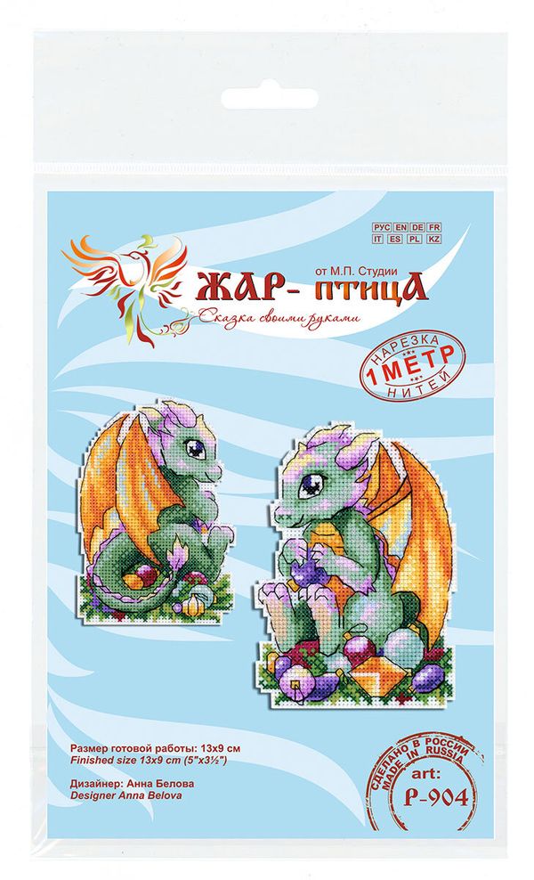 Набор для вышивания нитками МП Студия (Жар-птица), Новогодний дракончик, 13х9 см