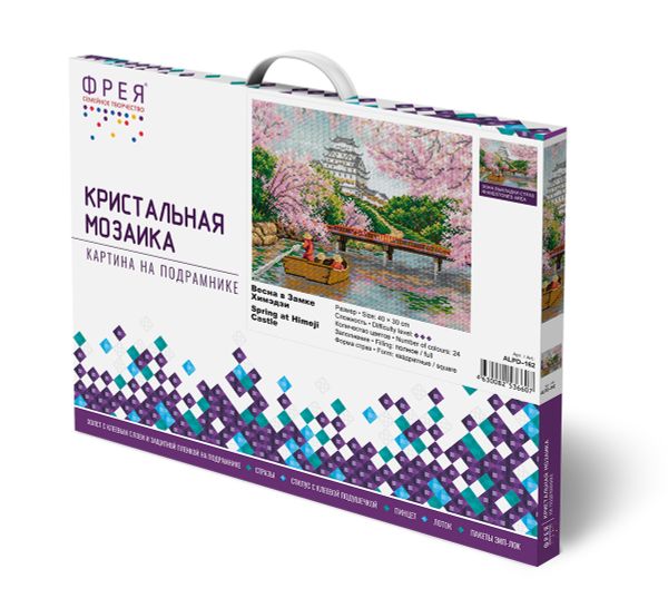 Алмазная (кристальная) мозаика Фрея ALPD-162, на подрамнике Весна в Замке Химэдзи, 40х30 см