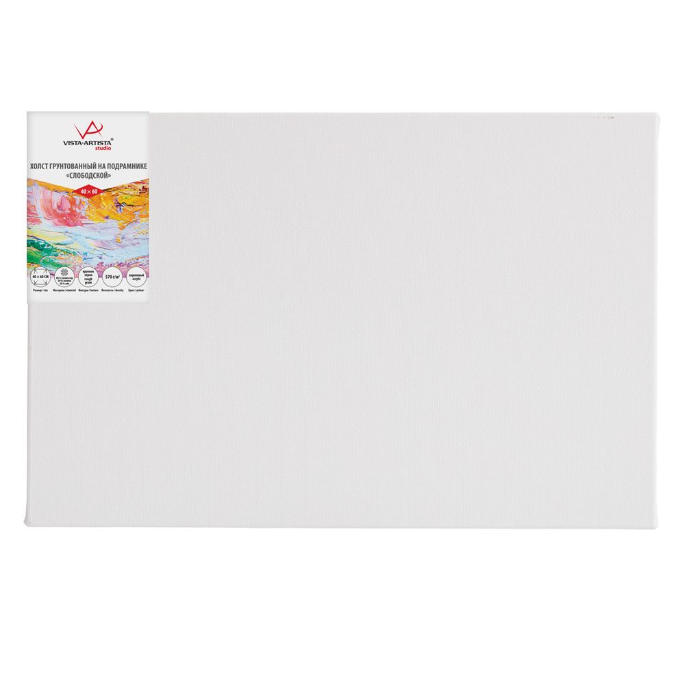 Холст грунтованный на подрамнике 40х60 см, 570 г/м², 2 шт, Слободской крупнозернистый, Vista-Artista AMLG-4060