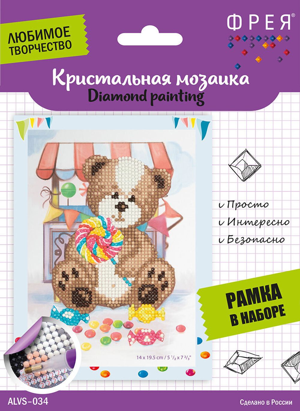 Алмазная (кристальная) мозаика Фрея, Праздник сладкоежки, 14х19,5 см