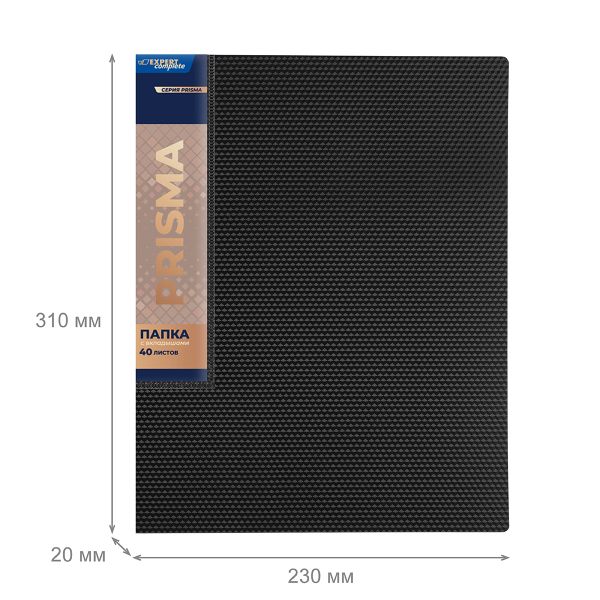 Папка с вкладышами 40 л. A4 600 мкм 20 мм, эффект 3D, 6 шт, черный EC211700001, Expert Complete EC211700001