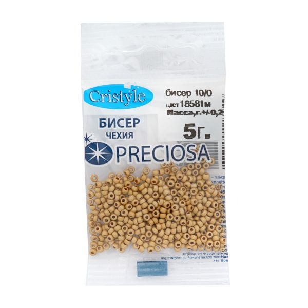 Бисер Preciosa 10/0 (2.3 мм), 50 г (10х5 г), цв. 18581