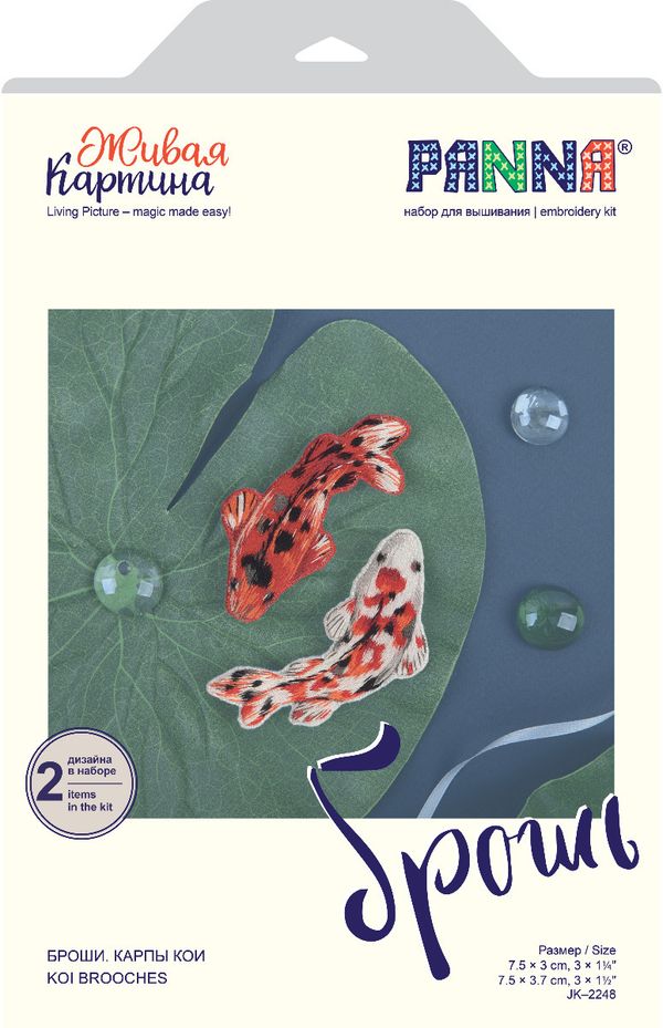 Набор для вышивания нитками Panna, Живая картина Броши. Карпы кои, 3.7x7.5 см