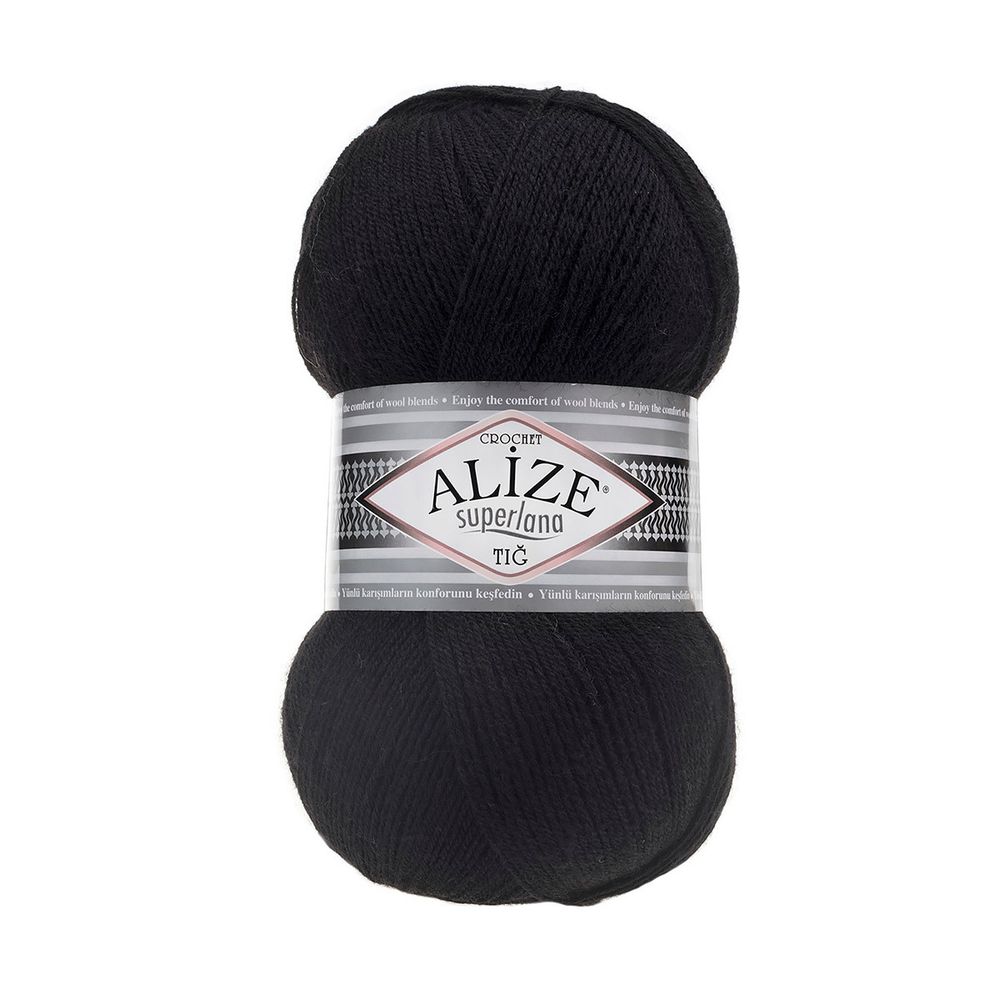 Пряжа Alize (Ализе) Superlana TIG / уп.5 мот. по 100 г, 570м, 060 черный А