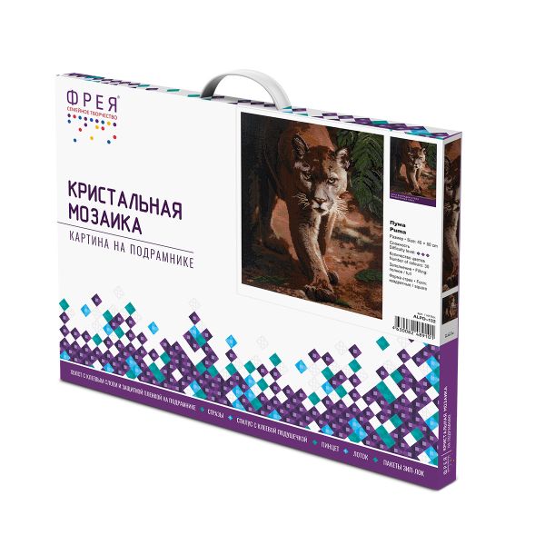 Алмазная (кристальная) мозаика Фрея ALPD-132, на подрамнике Пума, 40х50 см