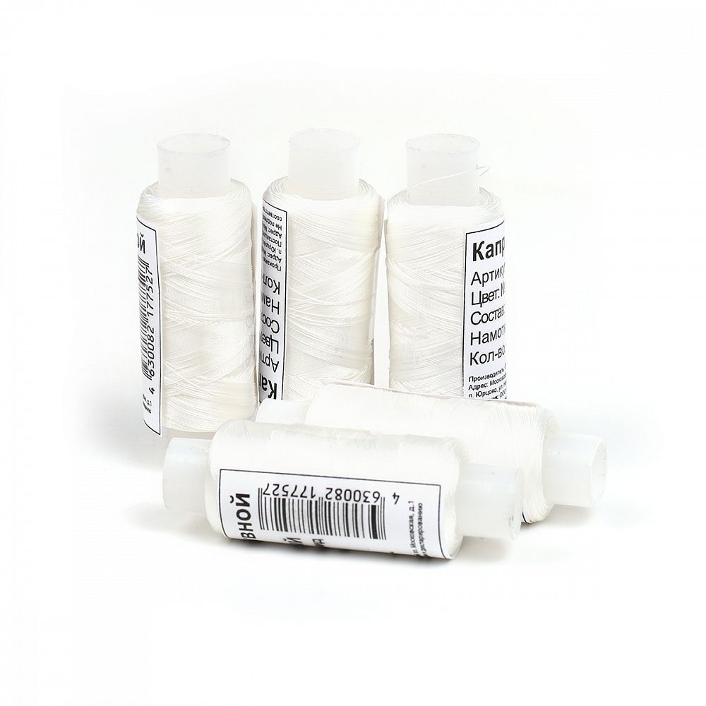 Нитки швейные капроновые 30К капрон цв.белый 200м наб.5 шт