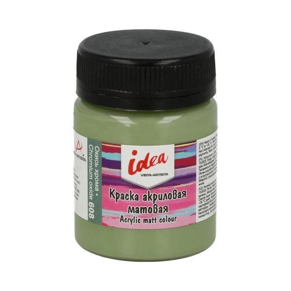 Краска акриловая декоративная матовая 50 мл, 608 Окись хрома (Cromium oxide), Vista-Artista IMA-50