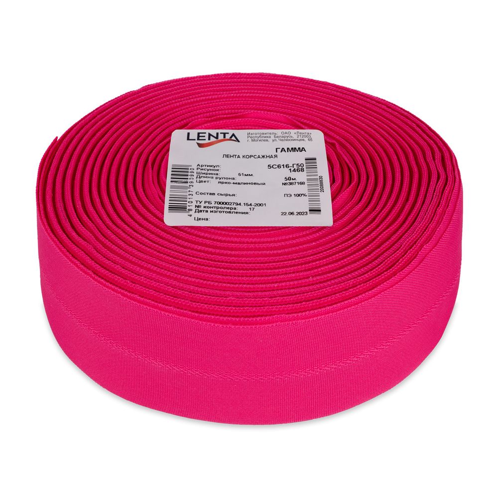 Корсаж брючный 51.0 мм / 50 метров, 387168 я.малиновый, Gamma 5с616