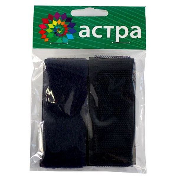 Лента контактная липучка (велкро) пришивная фасовка 30 мм / 25 см, 030 т.синий, /пара/, Астра, кач.